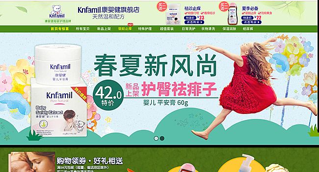 ���뽡��Ş��